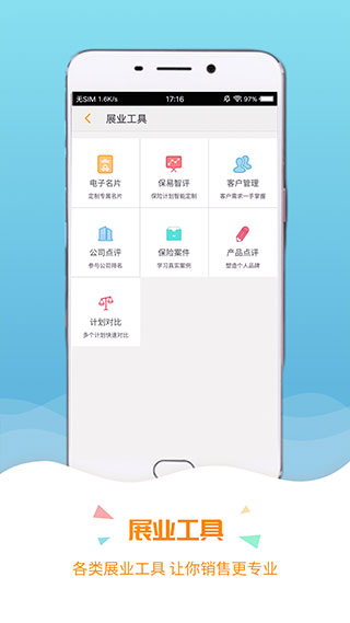 截图4