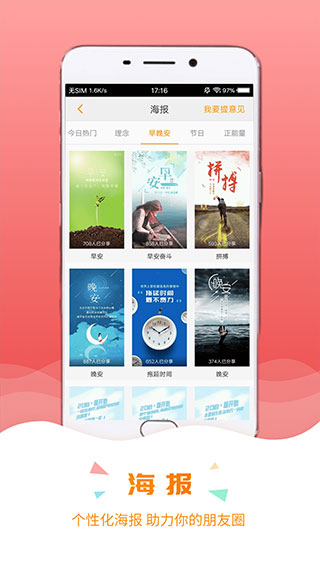 截图5
